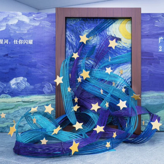 婚庆定制加长竹排竹编制品竹片竹艺造型造景婚庆展厅装饰创意设计