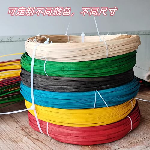 竹条竹篾学生手工竹编材料幼儿园小学竹条DIY材料风筝模型竹编织