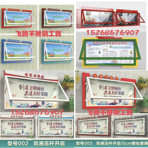 定制户外烤漆不锈钢挂墙式仿古宣传栏校园公告栏企业信息栏指示牌