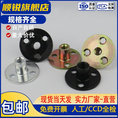 顺锐三孔铁板螺母家具螺母大全
