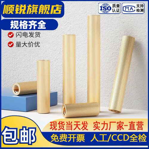 双通原型滚花铜螺母柱间隔柱M2