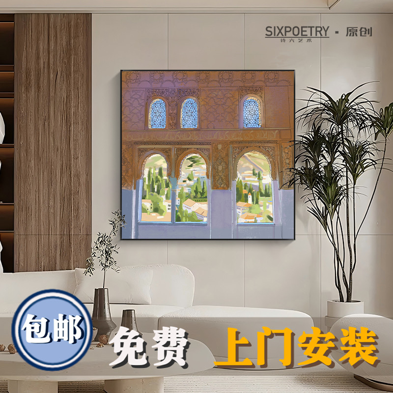 中古风客厅风景装饰画卧室挂画床头画复古建筑餐厅餐边柜正方形画图片
