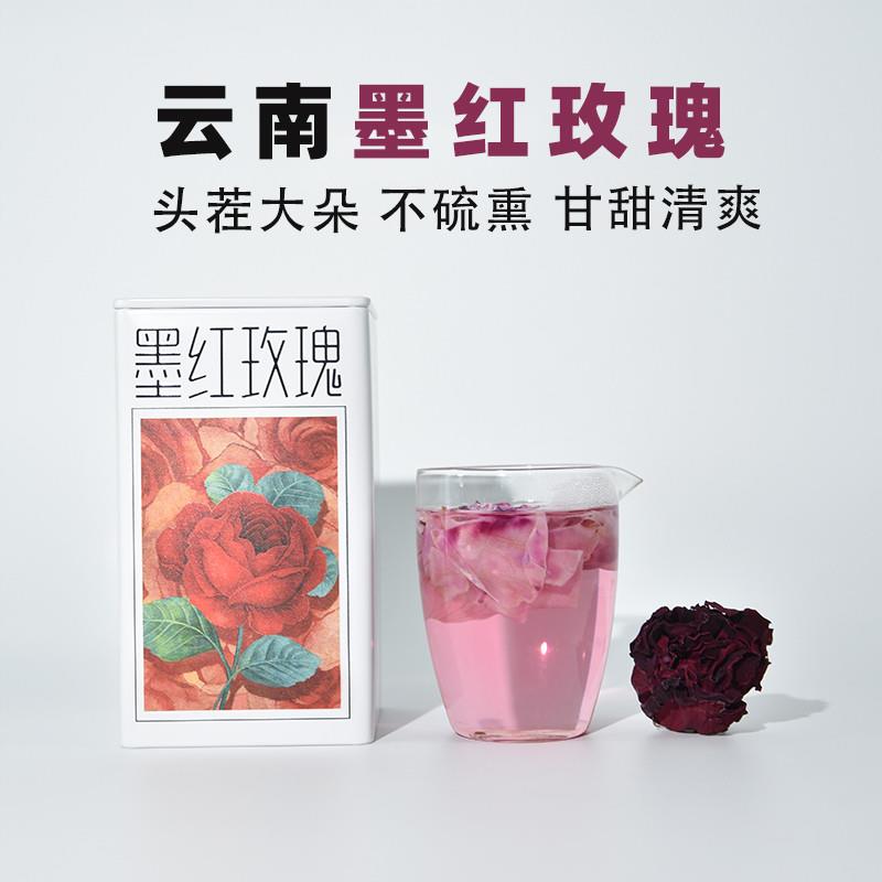 云南玫瑰花干可食用冻干墨红玫瑰花茶整朵大朵红玫瑰泡水