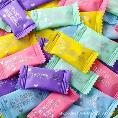 励志语录无糖薄荷糖强劲清凉糖果火锅店酒店前台招待圈圈糖