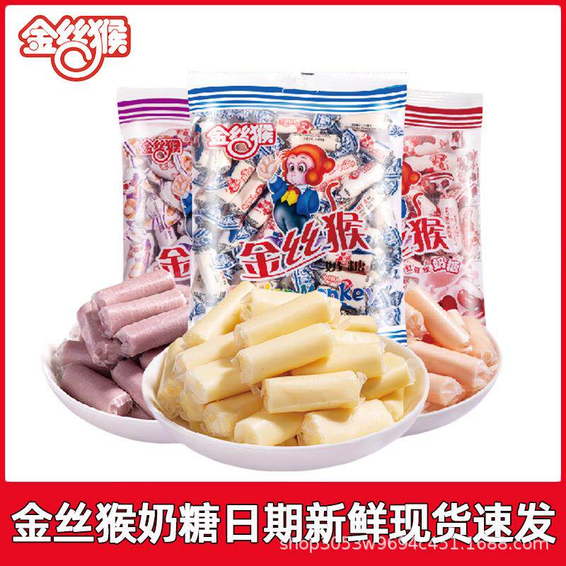 牛奶糖100g袋装香芋红豆原味喜庆糖果结婚喜糖软糖零食