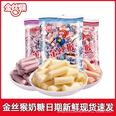 牛奶糖100g袋装香芋红豆原味喜庆糖果结婚喜糖软糖零食