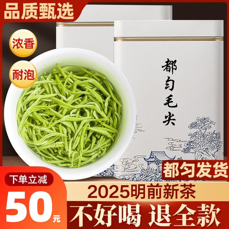 特级绿茶贵州特产茶叶自己喝浓香型500g