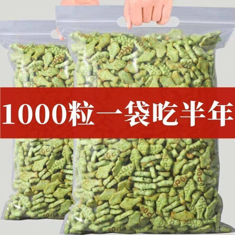 猫薄荷饼干猫咪零食猫草粒磨牙棒营养增肥洁齿化毛球幼猫零食罐头,宠物/宠物食品及用品,猫零食罐,淘宝优惠券,粉丝福利购,淘宝优惠卷