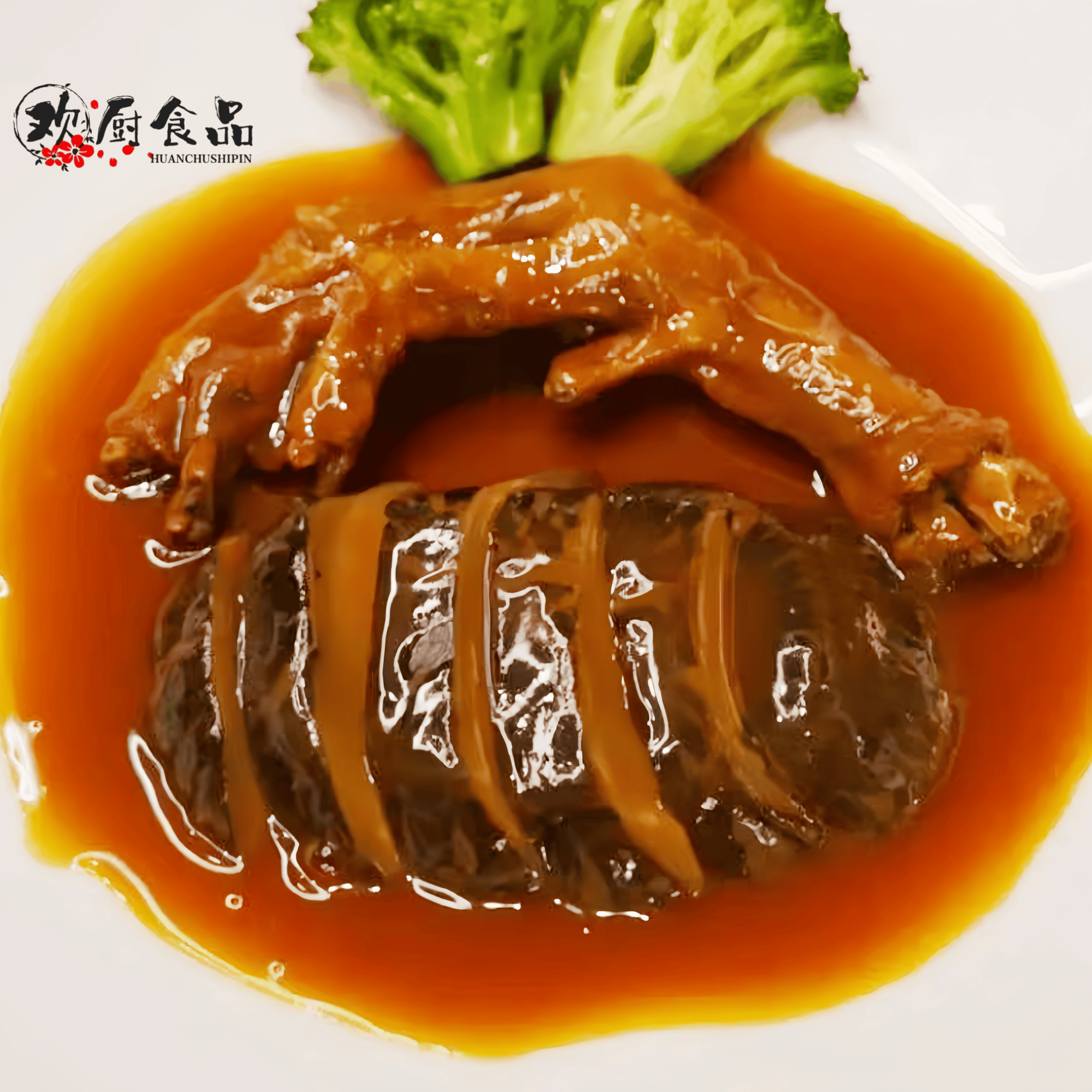 八厨鲍汁花菇扣鹅掌卤味熟食私房菜加热即食酒店位上餐饮商用食材,水产肉类/新鲜蔬果/熟食,烤鸭/酱鸭/鸭肉类熟食,淘宝优惠券,粉丝福利购,淘宝优惠卷