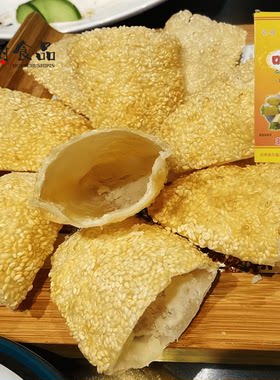 口袋饼布袋饼烧饼油炸半成品小吃