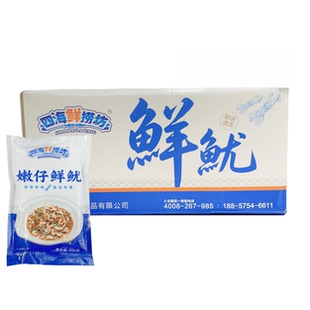 嫩仔鲜鱿鱼新鲜鱿鱼速冻生鲜海鲜水产半成品食材350g20包整箱商用