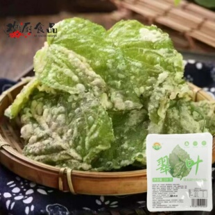二分钱天妇罗翠叶桑叶紫酥叶裹粉半成品油炸小吃108g特色酒店食材