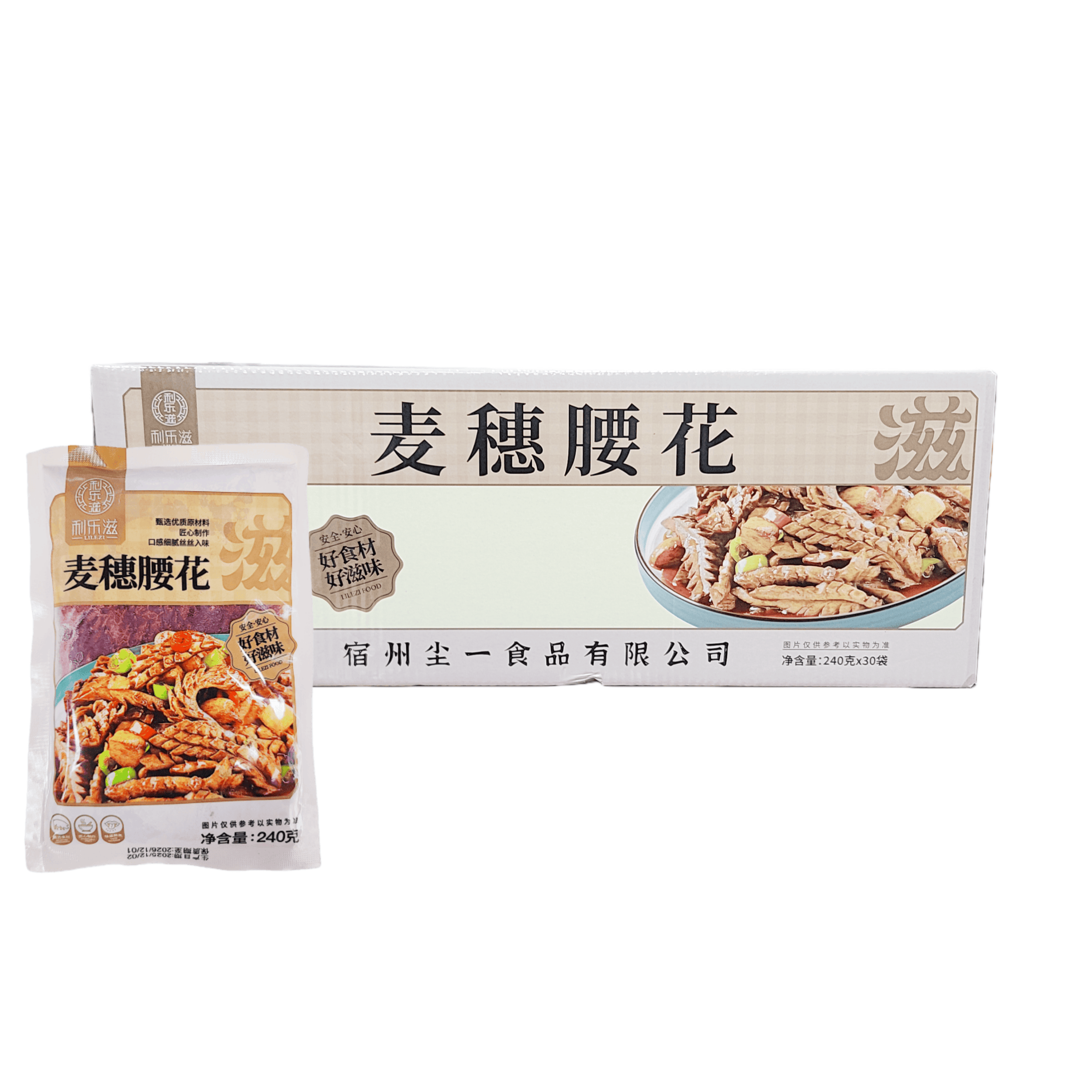 麦穗腰花凤尾爽口腰花切花刀猪腰子腌制半成品240g*30包整箱商用