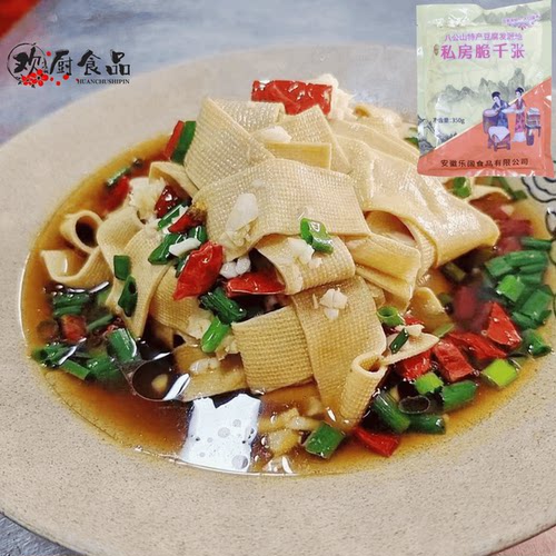 淮南特产八公山脆千张半成品食材