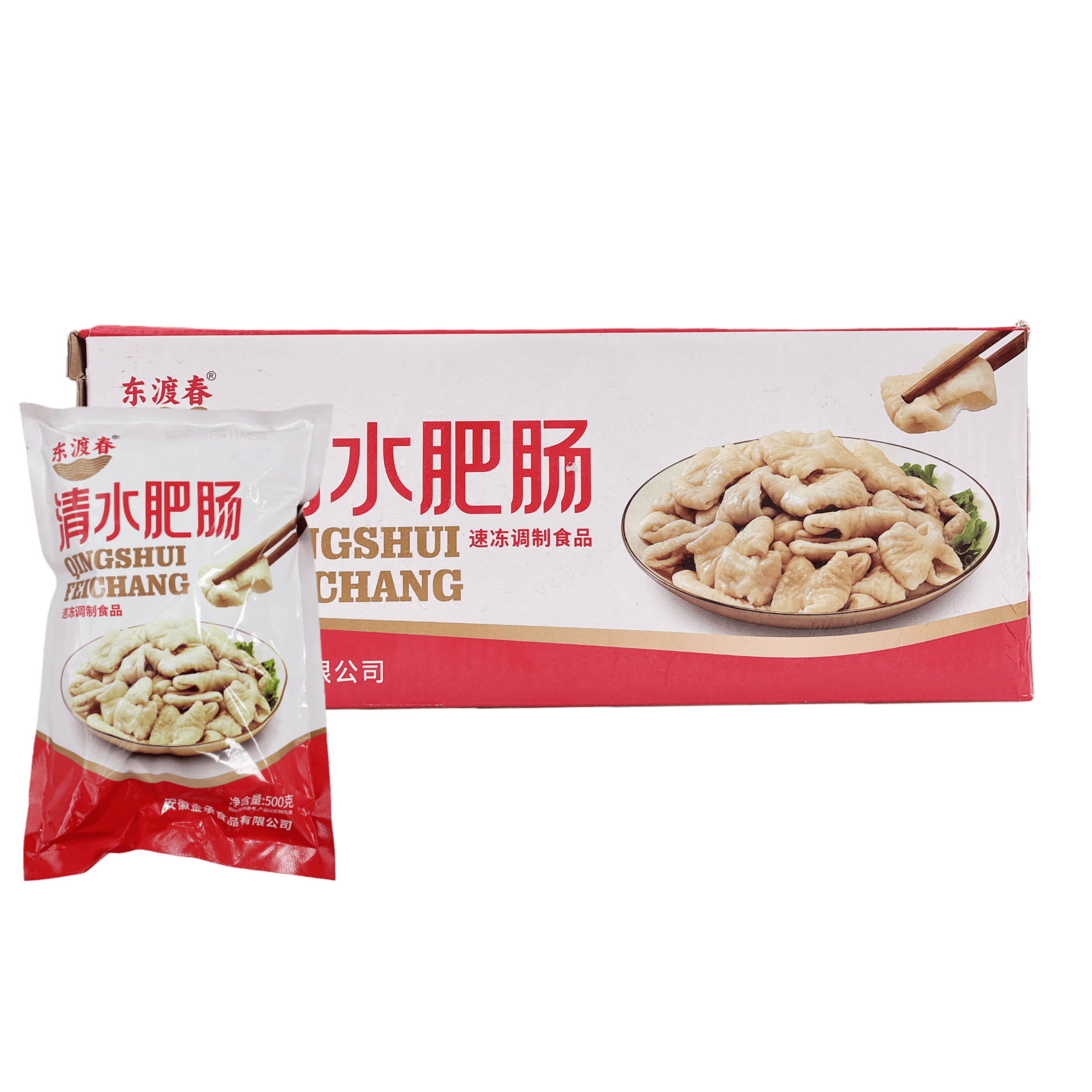 东渡春清水肥肠免切免洗新鲜冷冻猪肠白水大肠500g*10包整箱商用