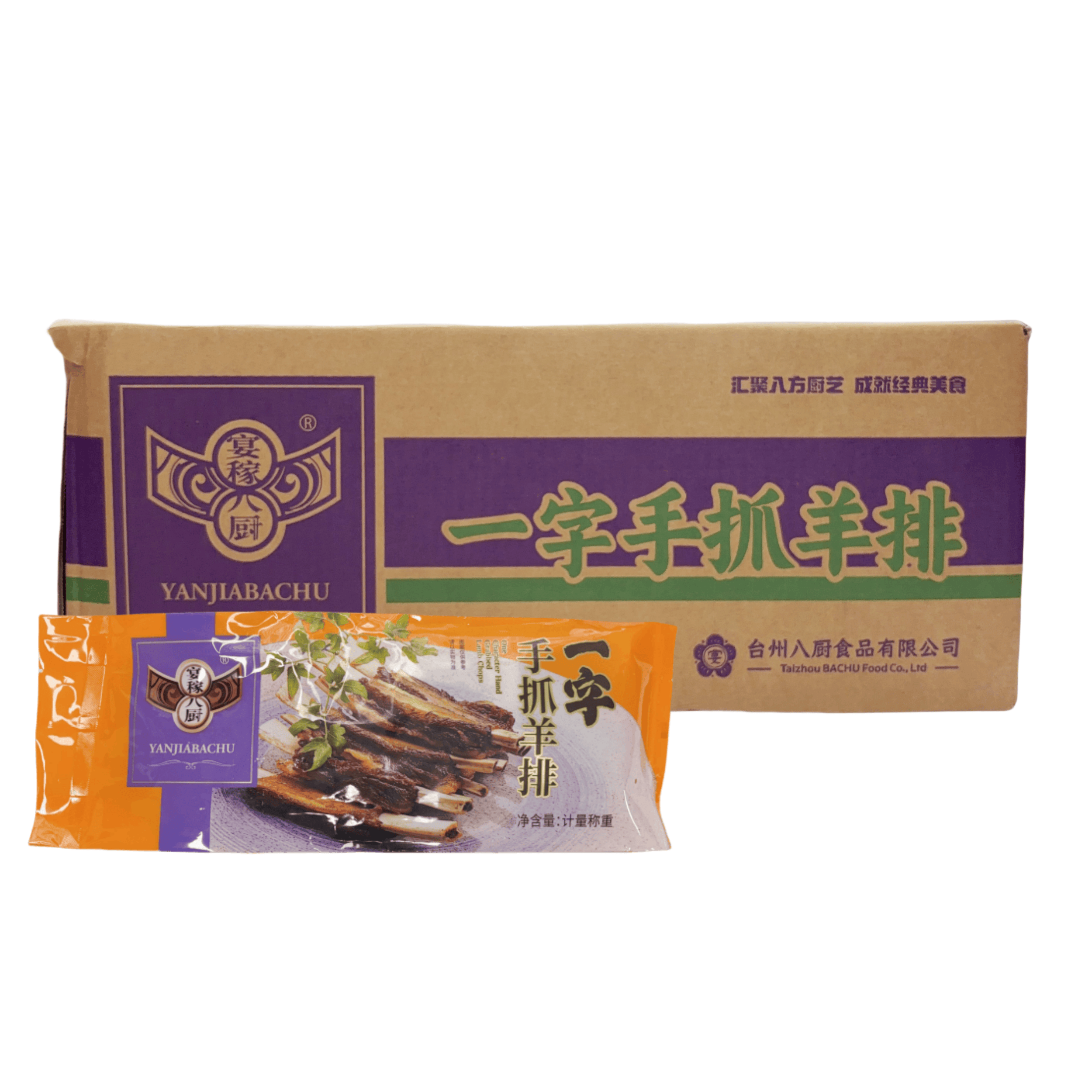 一字手抓羊排半成品调理羊肋排约500g16包整箱酒店油炸烤羊排商用,水产肉类/新鲜蔬果/熟食,生羊排/肋排,淘宝优惠券,粉丝福利购,淘宝优惠卷