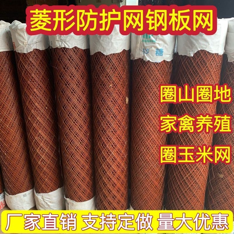防锈菱形钢板网加硬铁丝网围栏不锈钢圈网格防护网镀锌家用