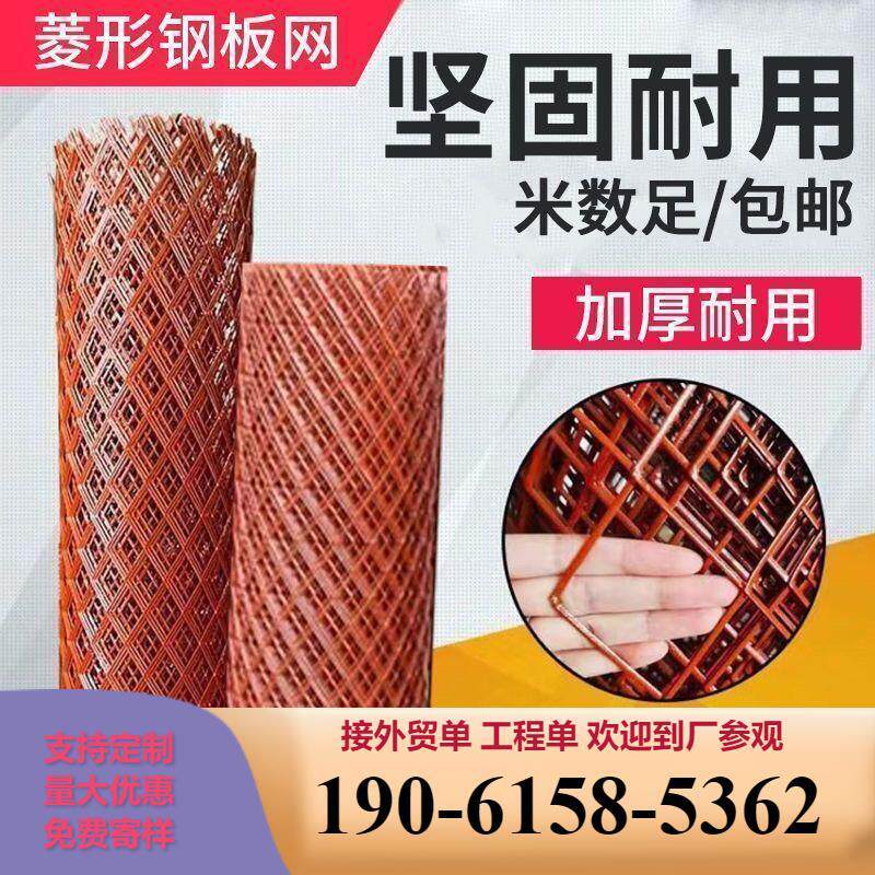 防锈菱形钢板网圈地围栏圈羊网鸡鸭围栏鱼塘防护网圈玉米网厂批发