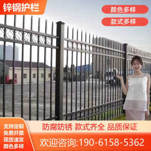 围栏围墙锌钢护栏别墅庭院铁艺栏栅杆草坪户外场地道路防护隔离网