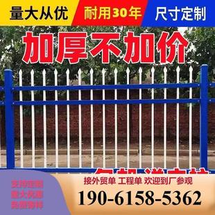 锌钢护栏田园围栏铁门家用栅栏学校庭院小区工厂别墅围栏围墙护栏