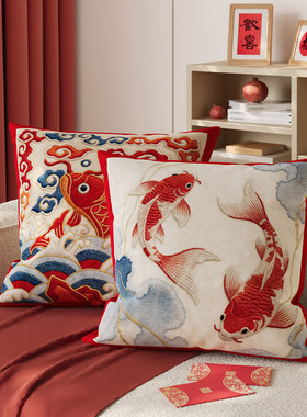 红色新年锦鲤客厅沙发抱枕床上床头靠垫喜庆含芯轻奢高级感靠枕套