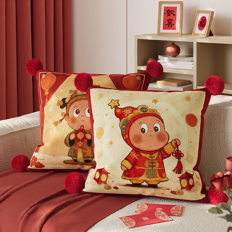 星星人抱枕喜庆过年客厅沙发靠背垫含芯结婚红色卧室靠枕飘窗靠垫,居家布艺,靠垫/抱枕,淘宝优惠券,粉丝福利购,淘宝优惠卷