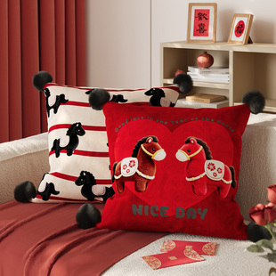红色马年抱枕靠垫新年装饰沙发靠背枕卧室床头腰靠可拆洗含芯靠枕