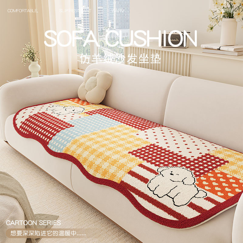 多巴胺毛绒沙发垫冬季仿羊绒加厚坐垫暖感毛绒防滑屁垫皮沙发盖布,居家布艺,沙发垫,淘宝优惠券,粉丝福利购,淘宝优惠卷