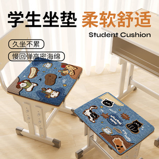 牛仔小狗记忆棉学生坐垫教室专用防屁股痛椅子垫防滑座垫加厚屁垫