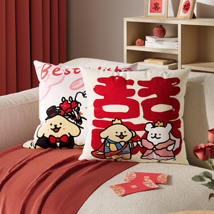 卡通线条小狗结婚客厅沙发抱枕套喜庆床头床上靠垫靠背含芯可拆洗