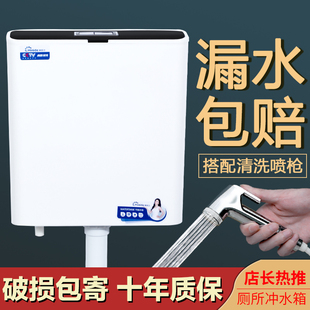 水箱 冲厕所抽.水马桶水 家用 卫生间节能厕所冲水箱蹲便器蹲坑式