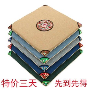 餐椅垫亚麻红木圈椅坐垫四季 新中式 田园实木沙R发垫防滑茶椅垫加