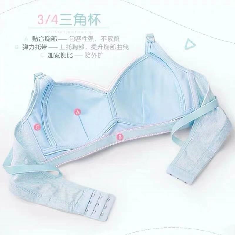 高中学生纯棉内衣k女无钢圈夏薄款少女文胸大学聚拢小胸罩全棉胸