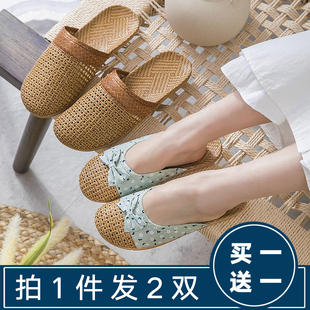 藤草编织拖d鞋 家用夏季 男女居家情侣亚麻拖鞋 室内防滑地板凉拖鞋