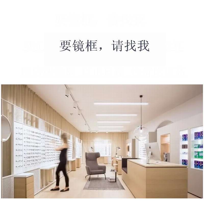 配近视眼镜各类镜架挑选s镜框男女时尚眼镜超轻在线配镜成品可戴