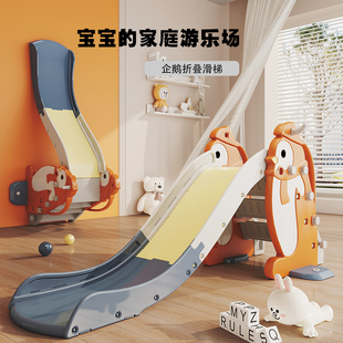 儿童滑滑梯室内家用小型宝宝滑梯折叠多功能小孩U玩具家庭游乐场