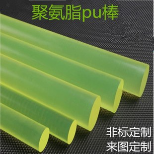聚氨酯pu优力h胶棒减震板加工垫片定制开模弹性垫圈牛筋棒防撞缓.