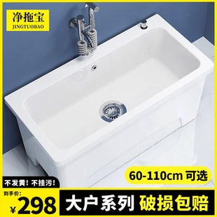 家用阳台特大号超长洗拖把池陶瓷加长H形落地拖布池商用工程墩布