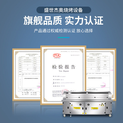 平吸风款无烟烧烤车水q电双过滤商用免清洗除味P环保油烟净化烧烤