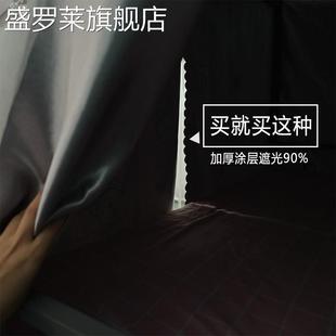 床帘下铺宿舍自粘遮光布学生上铺送魔Q术贴U厚遮光帘挡风帘 粘贴式