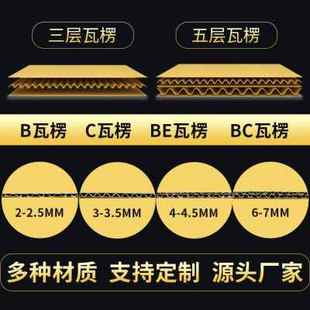 特大号特硬搬用箱子B纸箱打包厂整理收纳神Y器快递物流 家销10个装