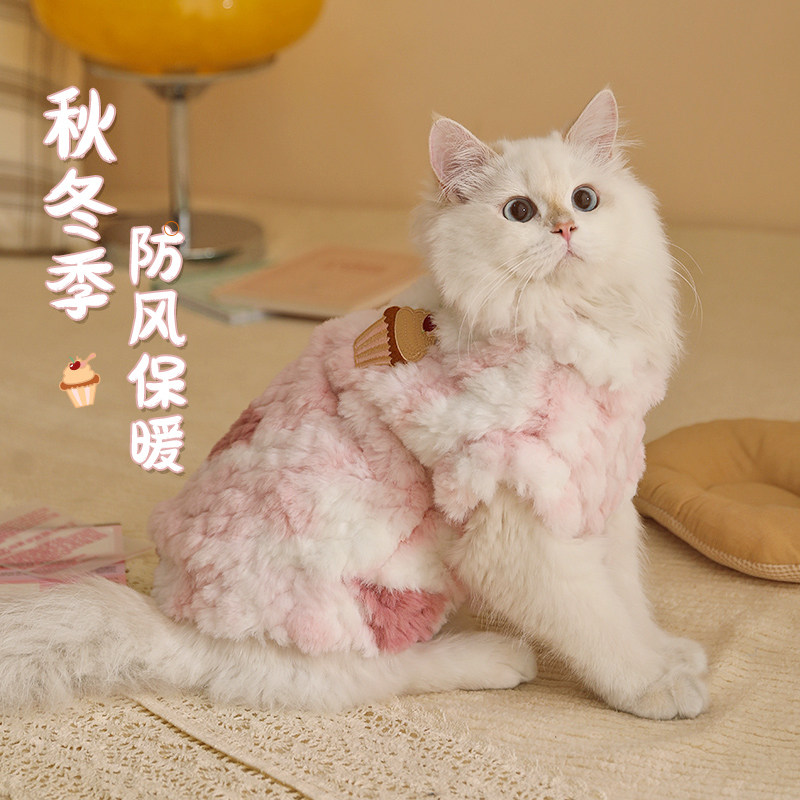猫咪衣服冬季布偶猫冬装幼猫防掉毛宠物小猫冬天保暖加厚猫猫秋冬