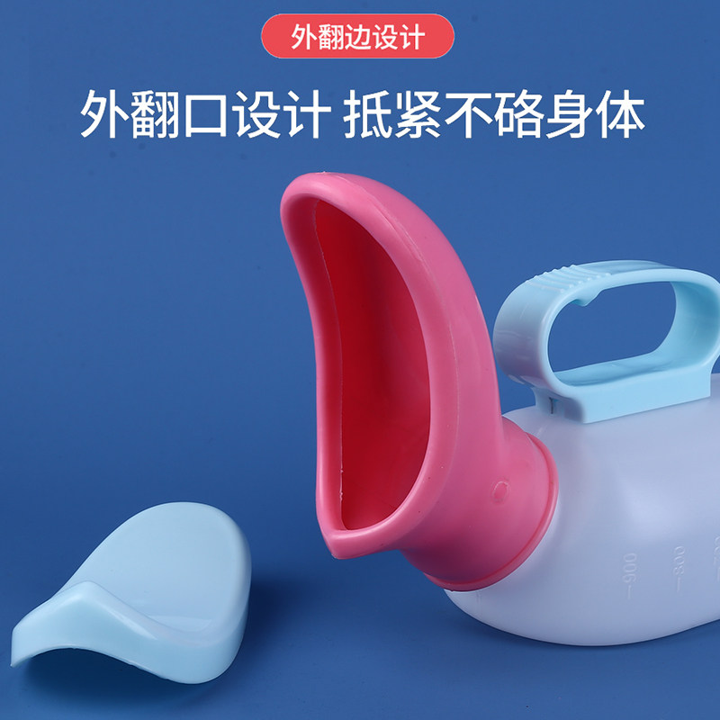 尿壶女士成人接尿壶卧床老人小便壶软口带盖夜壶女卧室接金小痰盂