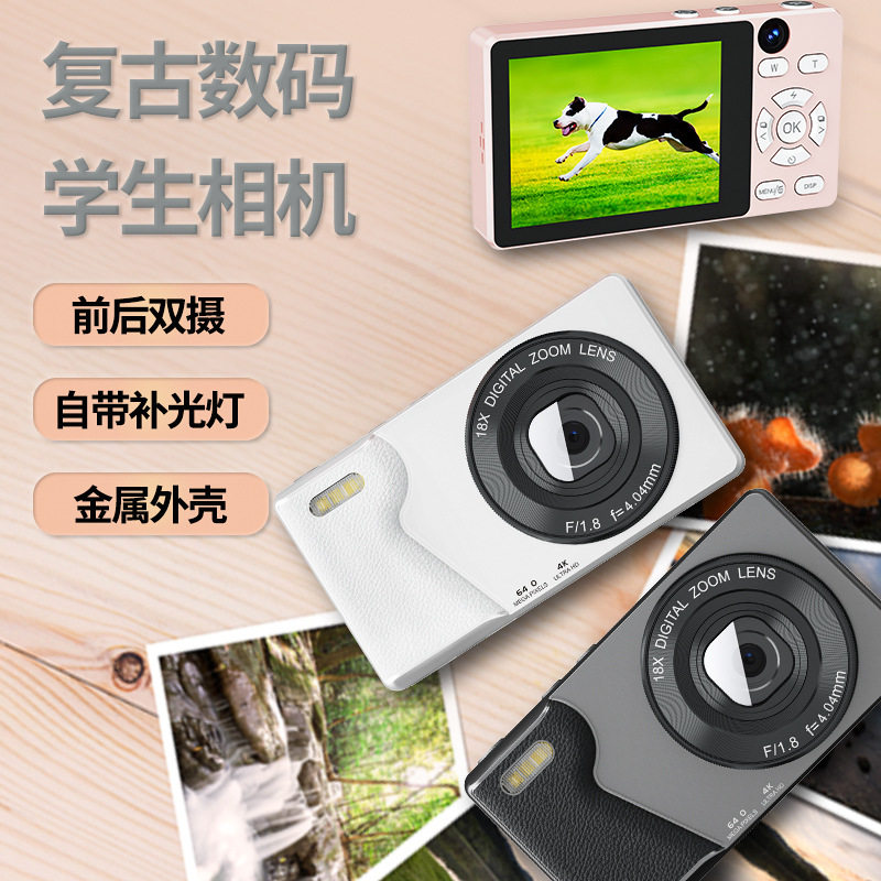 真4K金属微单CCD相机高颜值图片
