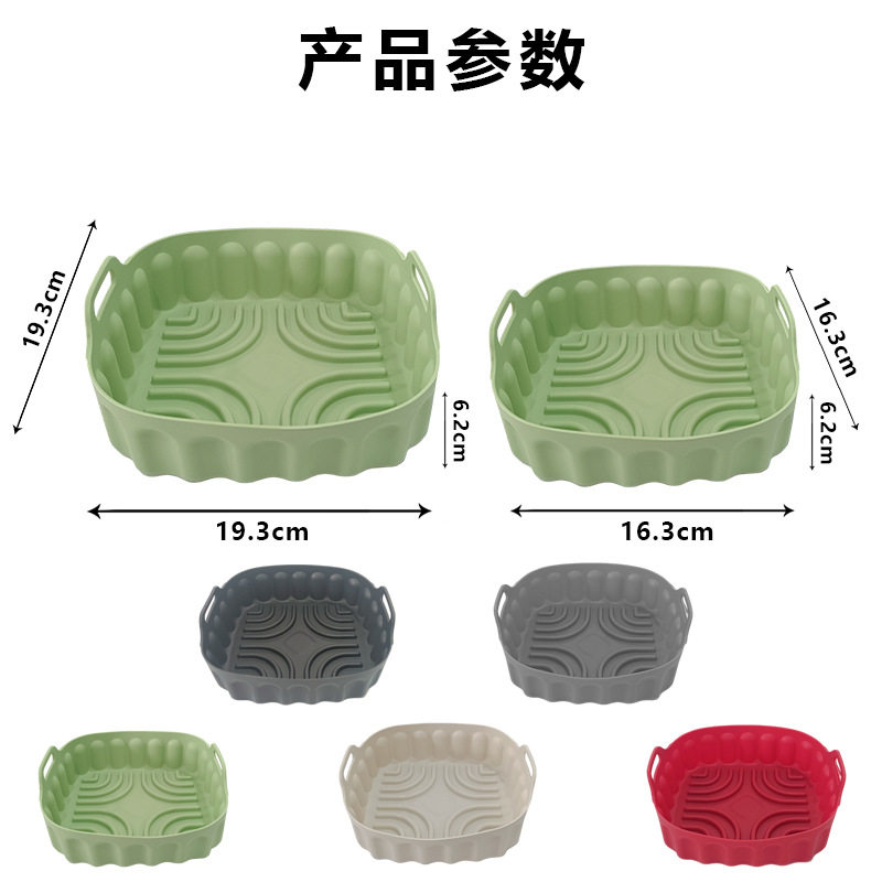 现货硅胶空气炸锅垫方形烘焙耐高温易清洗双耳一体式家用烤箱托盘,厨房电器,空气炸锅配件耗材,淘宝优惠券,粉丝福利购,淘宝优惠卷