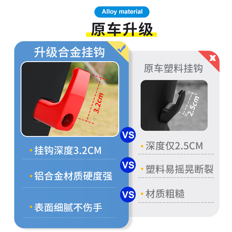 免打孔金属电动车前置挂钩