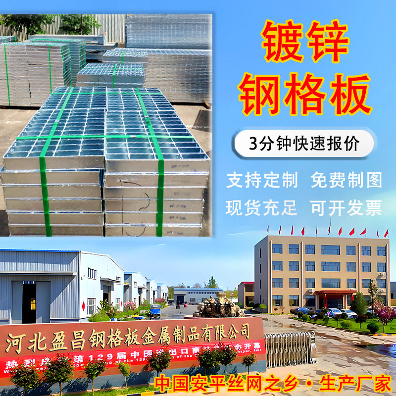 镀锌钢格板钢格栅板 不锈钢格栅板网格板 热镀锌盖板钢格栅,基础建材,玻璃钢格栅板,淘宝优惠券,粉丝福利购,淘宝优惠卷