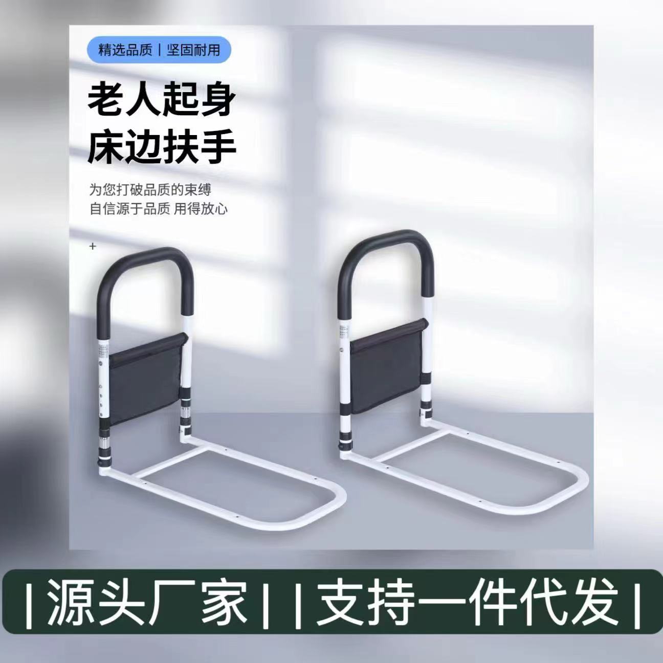 老人床边起身辅助助力器