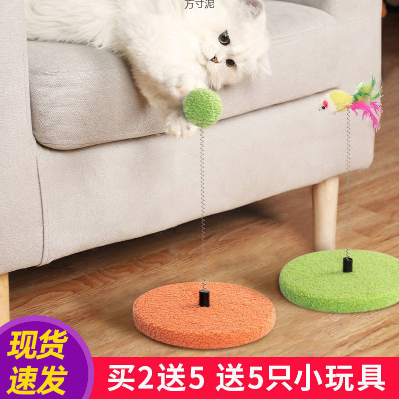 猫咪弹簧球逗猫耐咬玩具