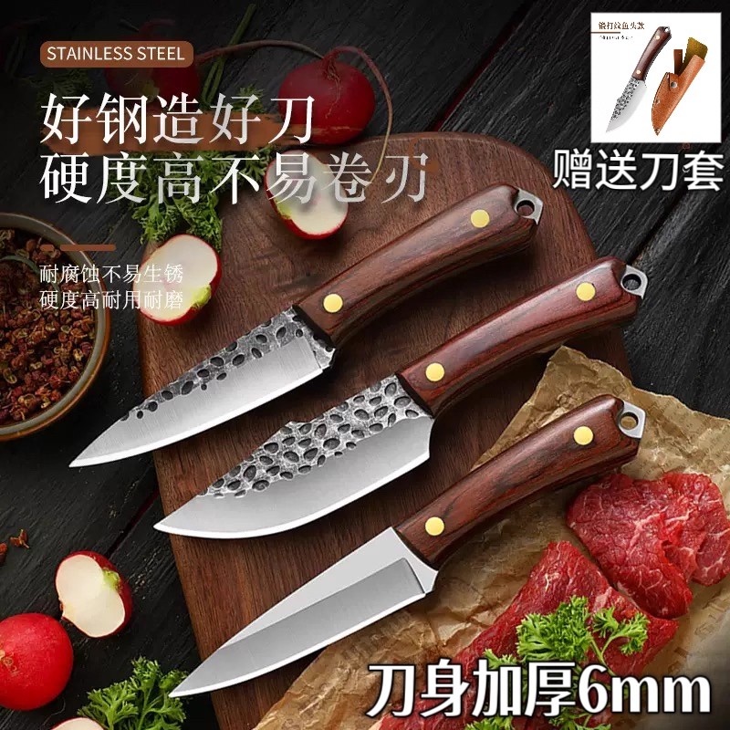 加厚手把肉刀家用水果刀手扒肉餐刀户外露营小刀切割肉尖刀切肉刀